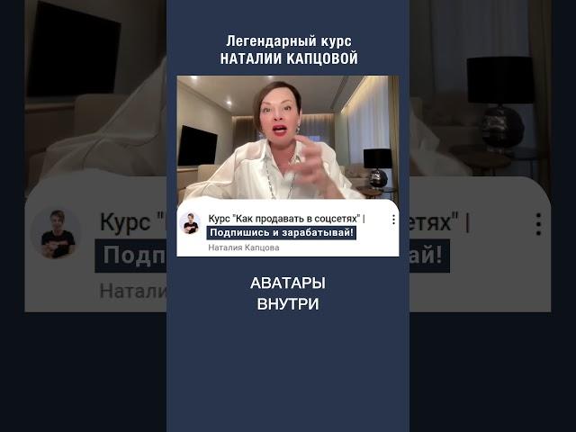 На вас будут сыпаться деньги, если... | Наталия Капцова