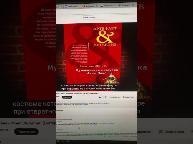 Читает Паршакова