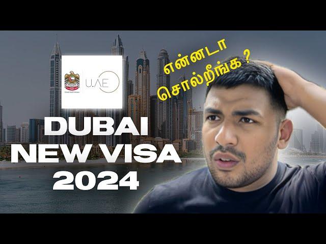 DUBAI - JOB SEEKER VISA 2024 | LATEST UPDATE ‼️ -  *வேலை தேடுபவர் விசா*