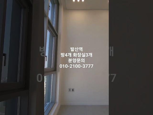 강서구신축 복층아파트#dh647#dh647더마곡테라스#지와인#등촌지와인#브라이튼#더라움#하이페리온#타운하우스#라피아노#복층아파트#삼익더랩소디#노후#vl르웨스트#강서구아파트#전세