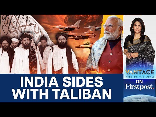 India Condemns Pakistan's Airstrikes on Afghanistan | Vantage with Palki Sharma