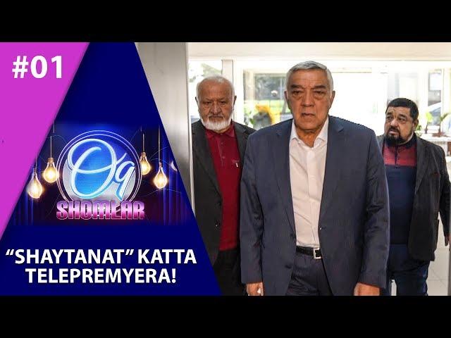 Oq Shomlar  1-son “Shaytanat” katta telepremyera! (22.03.2020)