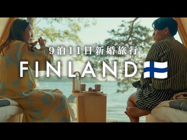 [30 years old, living in the countryside] Finland Honeymoon 9 Nights 11 Days