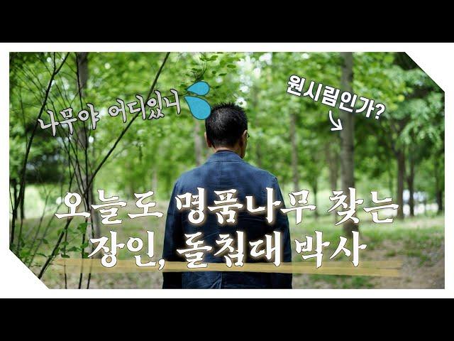 돌침대박사는 어떤 건강침대를 추천할까요? 자연 그대로 건강침대가 명품!!