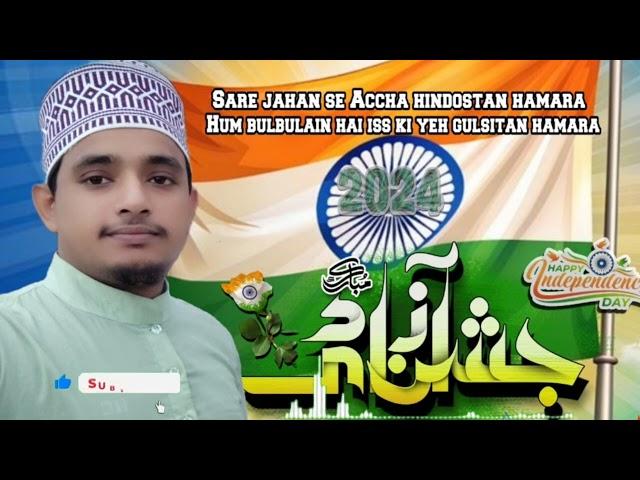 Sare jahan se Achha hindustan hamara 15August tarana subscribe channel