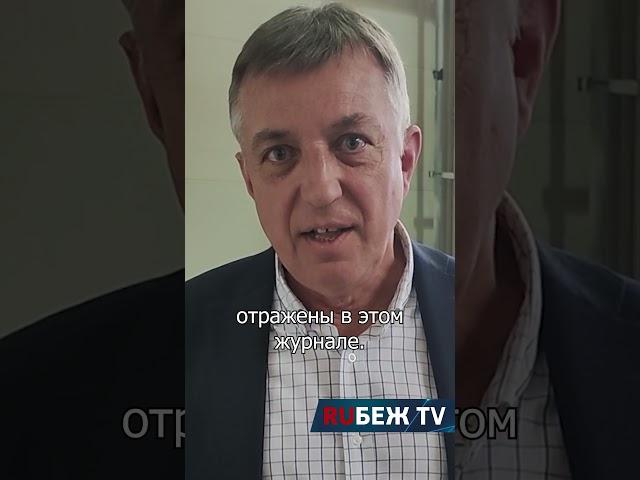 Андрей Прозоров | Поздравление с юбилеем | RUБЕЖ TV | Нам 10 лет!