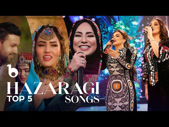 Top 5 Hazaragi Songs in Barbud Music | پنج بهترین آهنگ هزارگی در باربد میوزیک