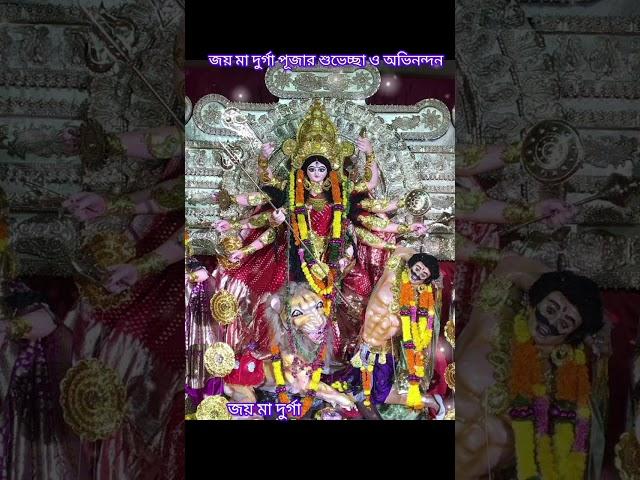 Best wishes and congratulations on Jai Durga Puja