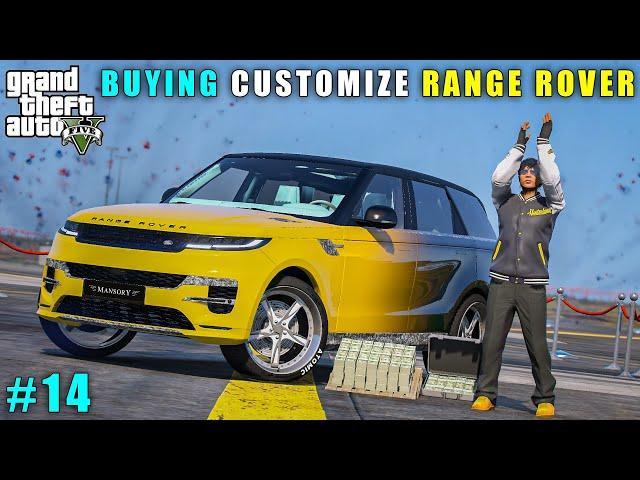 GTA 5 : BUYING EXPENSIVE CUSTOMIZE RANGE ROVER || GAMEPLAY #14