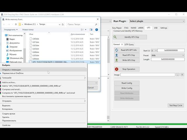 EasyJTAG UFS From LS992 ;-) Demo