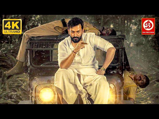 Action Blaster {4K }  Full Hindi Dubbed Movie | Prithviraj Sukumaran, Chandini, Chemban