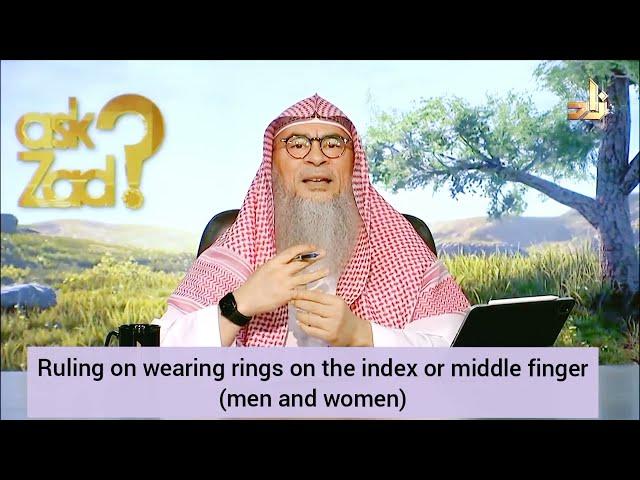 Ruling on wearing rings on the index and middle finger for both men and women - Assim al hakeem