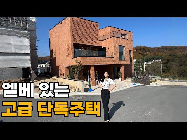 엘리베이터까지? 용인의 럭셔리 단독주택 공개!