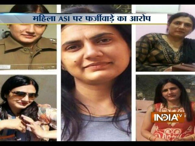 BREAKING: Delhi Police Woman ASI Booked For Fraud | India Tv