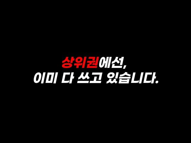 요즘 정말 핫한 제 필살기 알려드립니다. /피파4 FC온라인