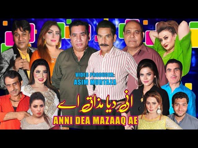 Anni Dea Mazaaq Ae | New Full Stage Drama 2024 | Iftikhar thakur | Nasir Chinyoti With Agha Majid