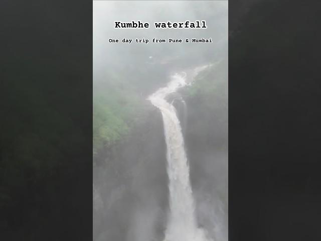 Kumbhe waterfall | Kumbhe tunnel | waterfall near Pune |waterfall near Mumbai #waterfall #pune #trek