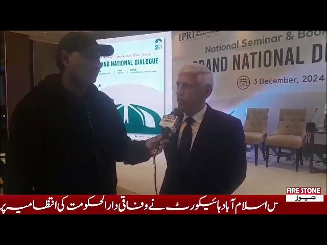 Special Report By Naveed Malik || FS Media Network