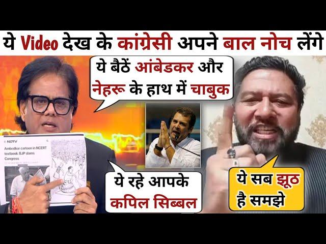 Sir Ashok ShreevatsavVs Ajay Verma CongressDebate Video| Ashok Shreevatsav Thug life | Debate Show