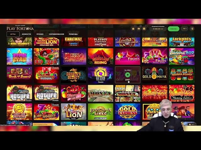 play fortuna как играть на бонусы,play fortuna casino бездепозитный бонус,бонус плей фортуна