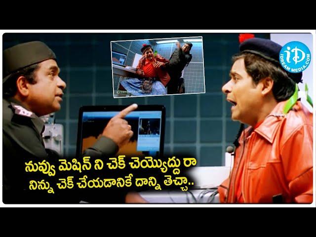 Brahmanandam & Ali Career Best Back To Back Comedy Scenes | Super Movie Ultimate Comedy Scenes