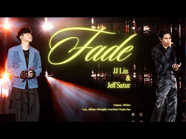 林俊傑 JJ Lin /  @JeffSaturSATS  - “Fade” - JJ20 曼谷站現場版 Live in Bangkok