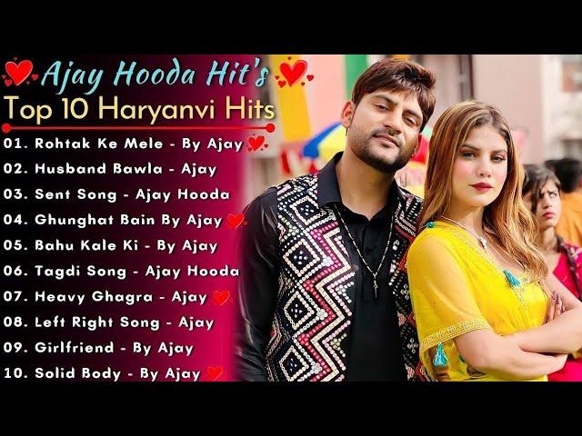 Ajay Hooda New Haryanvi Songs || New Haryanvi Jukebox 2023 || Ajay Hooda All Superhit Songs || New