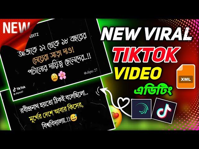 Black Screen Status Video Editi | TikTok Viral Caption Video | Text Video Editing On Android Mobile