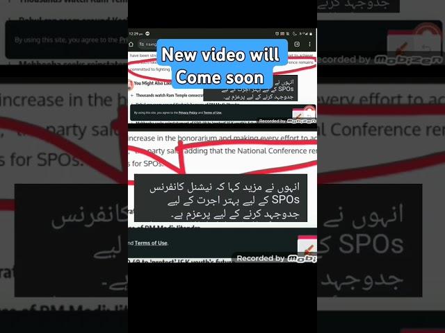 SPOS New update / spos salaries increase #sposjkssb #jkssb #jkpsc