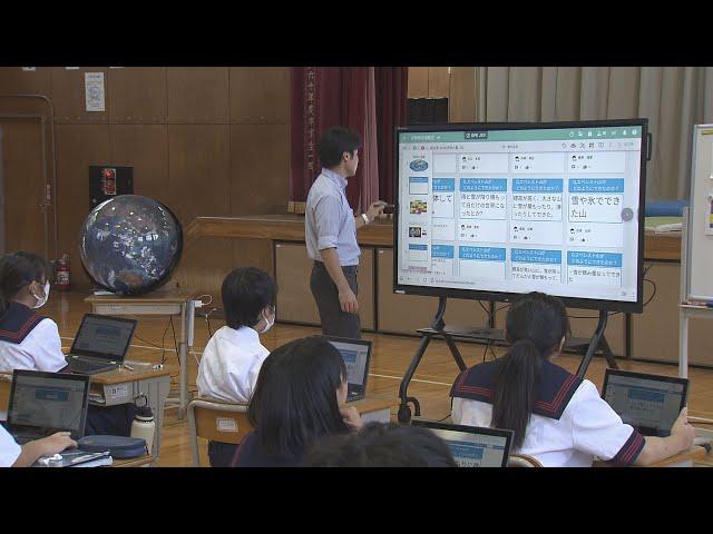 上尾市の中学校 デジタル地球儀の授業／埼玉県