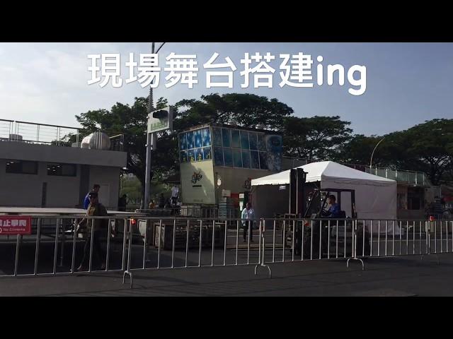 【晨彥開槓】韓國瑜就職典禮前夕，舞台已經快搭建完成囉！看來明天會擠爆愛河！｜Dr.謝晨彥｜