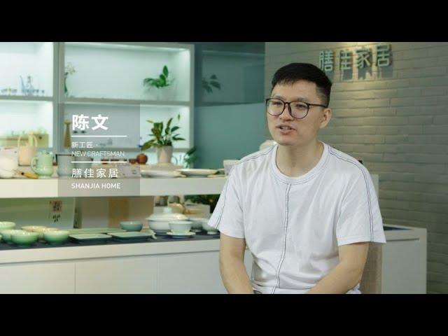 膳佳家居 | 一名独立设计师的创业