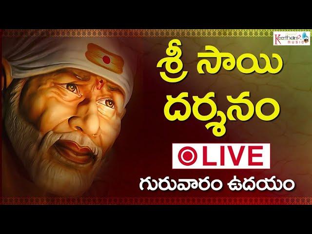  LIVE   | SAI CHALISA | SAIBABA DEVOTIONAL SONGS | KEERTHANA MUSIC BHAKTI