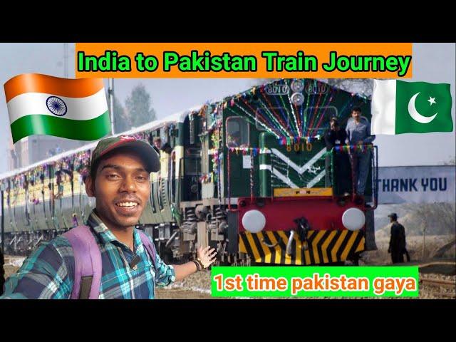 India  to Pakistan Border Train Journey | Samjhauta Express bhi yahin se jaati hai