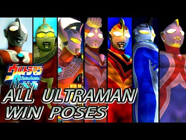 Ultraman FER - WIN POSES ( ULTRAMAN ) 1080p HD