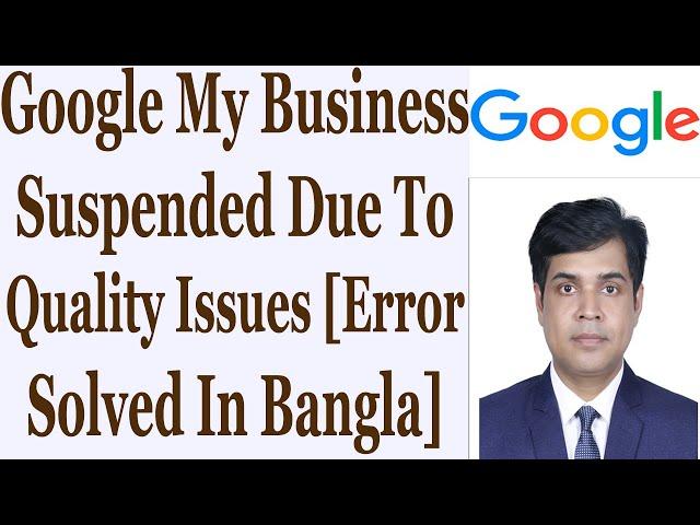 Google My Business Suspended Due To Quality Issues [Error Solved In Bangla]