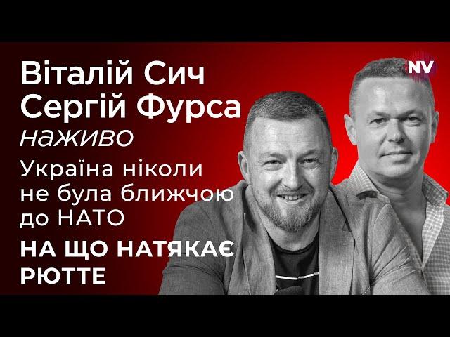 Ізраїль та Іран підвищили доходи Путіна – Віталій Сич, Сергій Фурса наживо