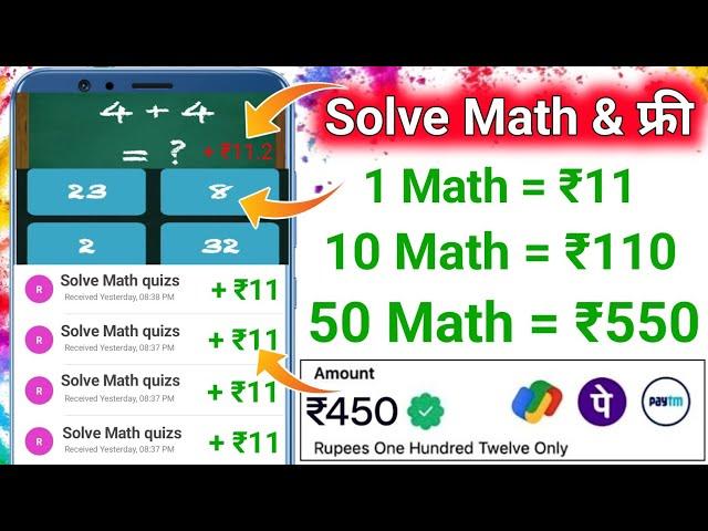 2024 BEST MONEY EARNING APP ₹1300 || ONLINE EARNING APP WITHOUT INVESTMENT || NEW EARNING APP TODAY