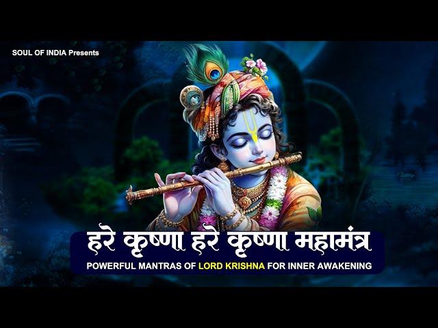 Powerful mantras of Lord Krishna for inner awakening |Hare Krishna Mantra MahaMantra Chant | 60 Min