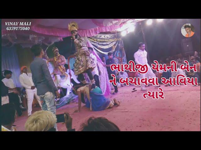 બાળ મિત્ર મંડળ | Sangam Savad Vadodara | Bhathiji nu akhiyan | Akhiyan bhathijiNu | Gujju Vadodara |