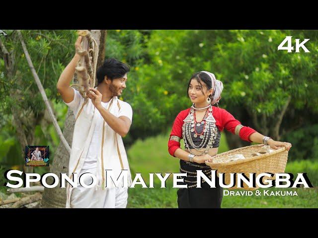 SPONO MAIYE NUNGBA || KAUBRU OFFICIAL MUSIC VIDEO || KAKUMA & DRAVID || MOLSHOYHAM