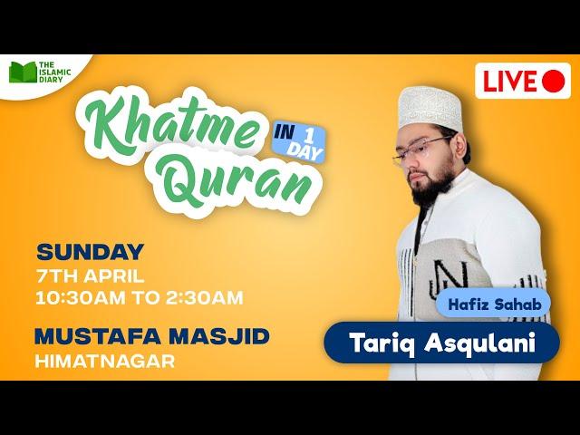 Khatme Quran In 1 Day | Hafiz Tariq Asqulani | Mustafa Masjid Himatnagar | Khatme Quran Live