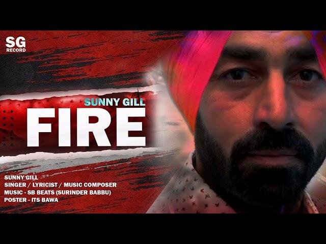 Song Fire ,Singer Writter Sunny Gill,Music Sb Beats (Surinder Babu) Sg Record