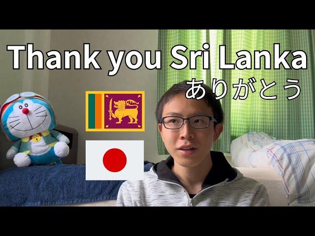 Thank you Sri Lanka from Japan