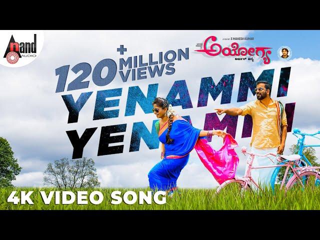 Ayogya | Yenammi Yenammi | 4K Video Song | Sathish Ninasam | Rachitha Ram | Arjun Janya| @AnandAudio