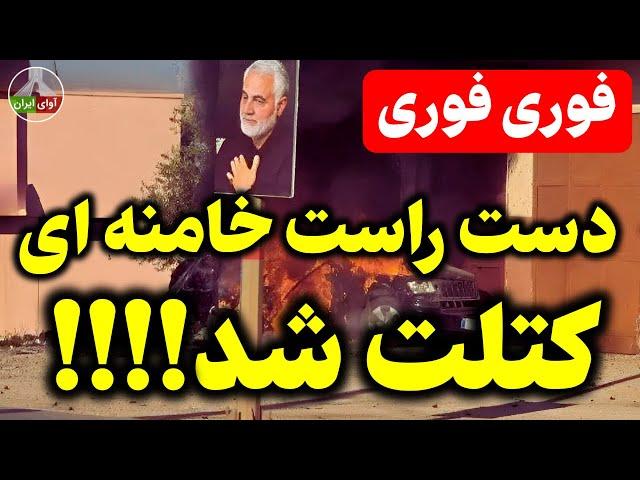 دقایقی پیش هدیه نتانیاهو به ایرانیان!