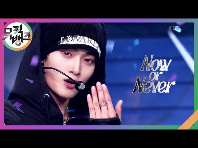 Now or Never - CRAVITY (크래비티) [뮤직뱅크/Music Bank] | KBS 241206 방송