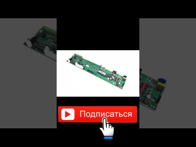 Привод заслонки для ПКА6-1/1ПМ2 (версия ПО V.85 и ниже) #shorts #зип #запчасти #подпишись