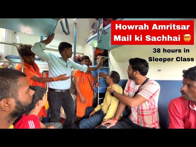 Howrah Amritsar Mail Train ki Reality  •38 Hours in Sleeper Class•