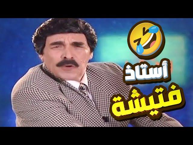 أجمل حلقات مرايا   السيد فتيشة   عامل برنامج ع الهوا مباشرة والضيوف قلبوها مصارعة قدام الكل بسببو